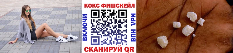 Купить закладки  Куса  Cocaine Колумбийский 
