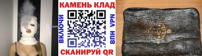 Гашиш Premium  Купить где  Куса 