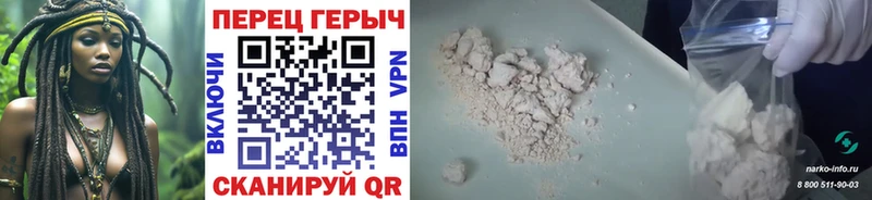 Купить закладки  Куса  Героин герыч 