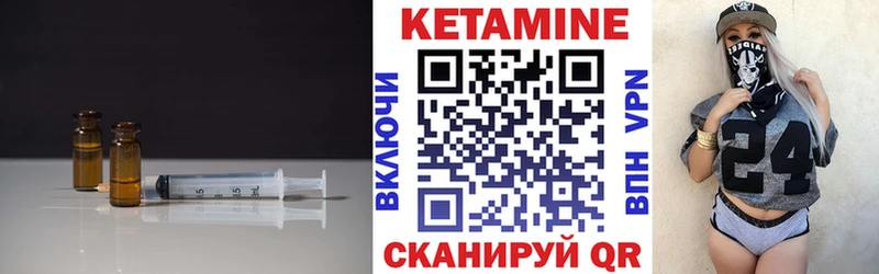 Купить  Куса  Кетамин VHQ 