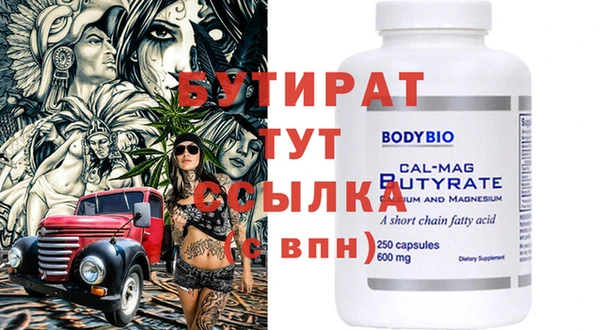 дживик Дмитров