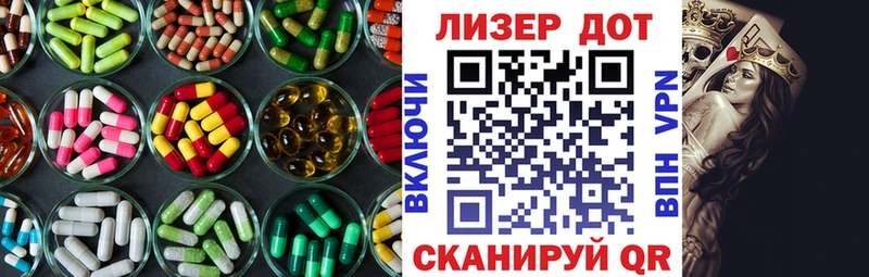 Купить  Куса  Лсд 25 экстази ecstasy 
