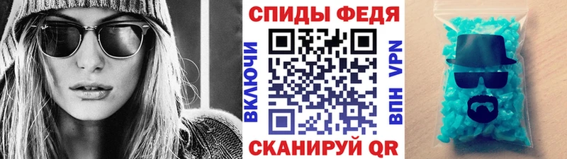 Метамфетамин Декстрометамфетамин 99.9%  Купить где  Куса 