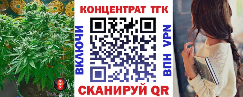 Дистиллят ТГК вейп  Купить закладки  Куса 