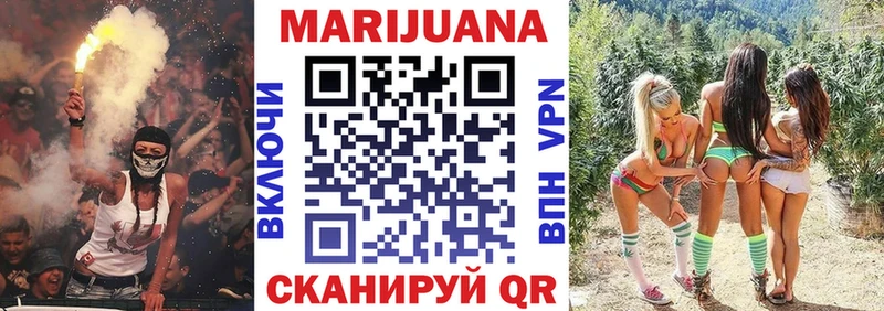 Купить  Куса  Каннабис SATIVA & INDICA 